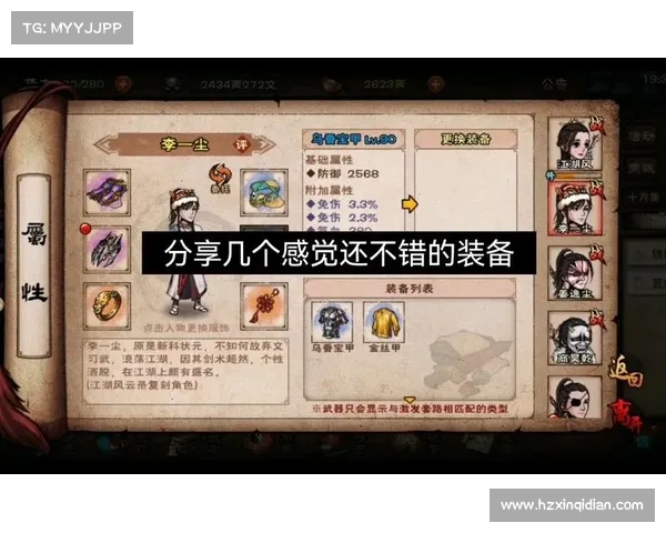 十大战力提升装备打造技巧助你在游戏中快速崛起 十大战力提升装备打造技巧助你在游戏中快速崛起