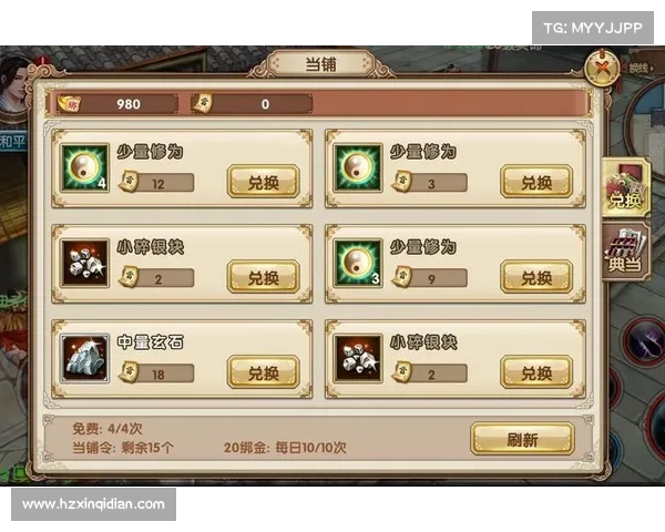 九阴真经中的宝物秘籍及其独特传承解析 九阴真经中的宝物秘籍及其独特传承解析
