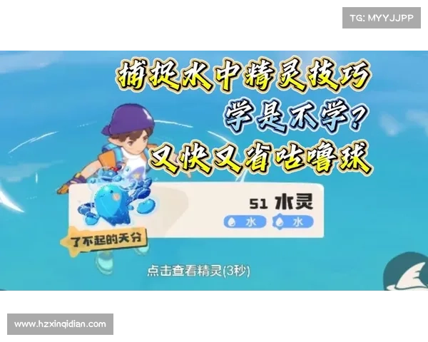 洛克王国升级攻略:高效省时的升级技巧 洛克王国升级攻略:高效省时的升级技巧