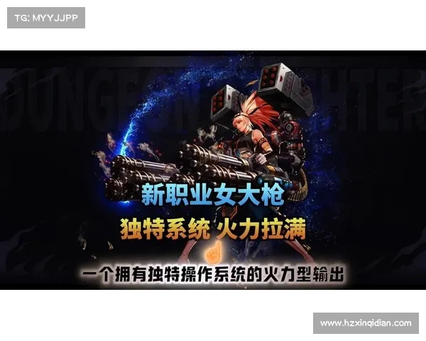 女大枪角色加点策略解析:全面提升输出能力的关键方法与技巧 女大枪角色加点策略解析:全面提升输出能力的关键方法与技巧