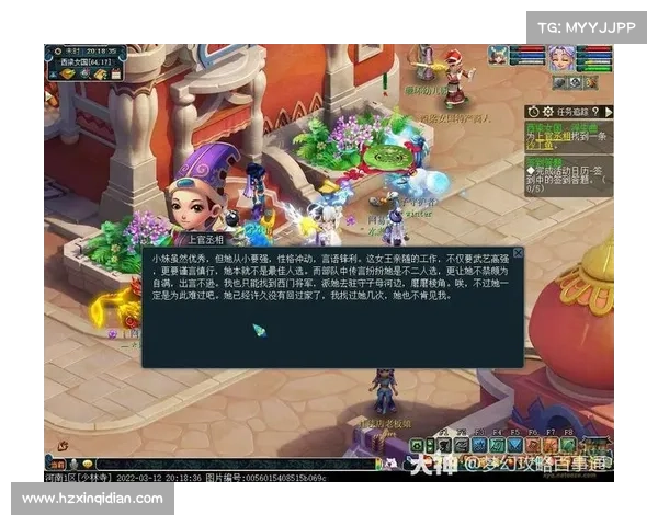 梦幻西游西梁女国全剧情解析与通关技巧详解 梦幻西游西梁女国全剧情解析与通关技巧详解