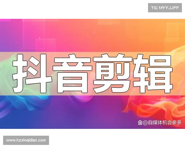 五大短视频软件推荐轻松制作与分享让创意无界限 五大短视频软件推荐轻松制作与分享让创意无界限