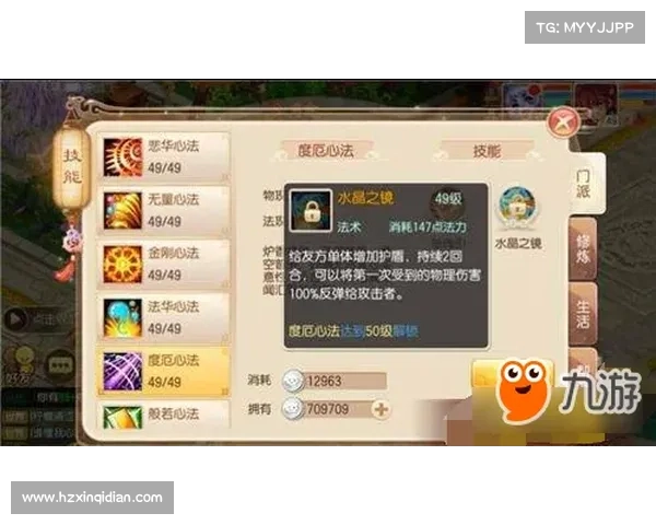 梦幻诛仙突破等级限制技巧详解 打破成长瓶颈的终极策略 梦幻诛仙突破等级限制技巧详解 打破成长瓶颈的终极策略