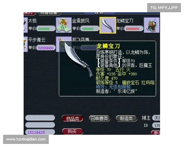 梦幻朱紫国五大情节转折揭秘:爱恨交织中的命运抉择与殊死搏斗 梦幻朱紫国五大情节转折揭秘:爱恨交织中的命运抉择与殊死搏斗