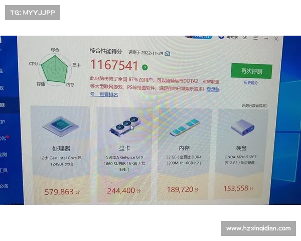 鲁大师性能评测与优化技巧全解析提升电脑运行速度与稳定性 鲁大师性能评测与优化技巧全解析提升电脑运行速度与稳定性