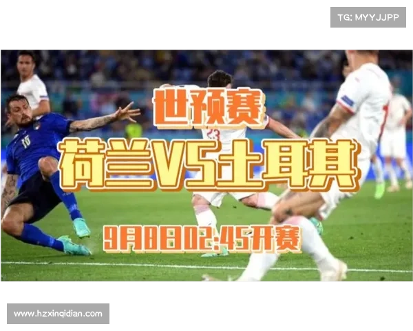 欧协联决赛关键规则详解及其对比赛结果的深远影响