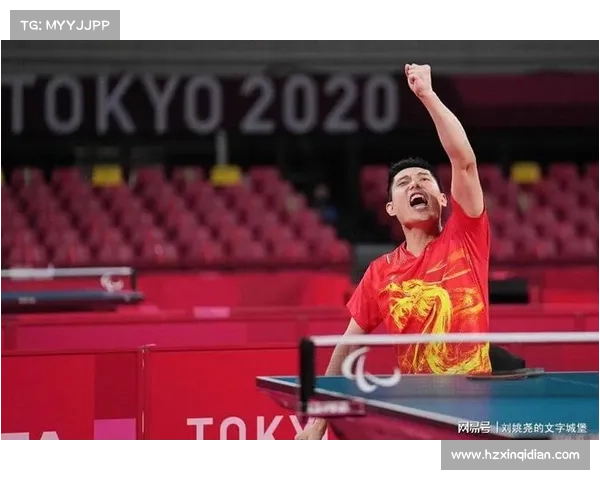 如何在奥运赛场提升乒乓球与田径技能并突破极限