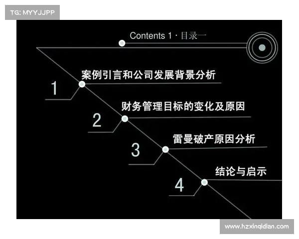 如何通过合理管理实现足球俱乐部财务与竞技双丰收的路径分析