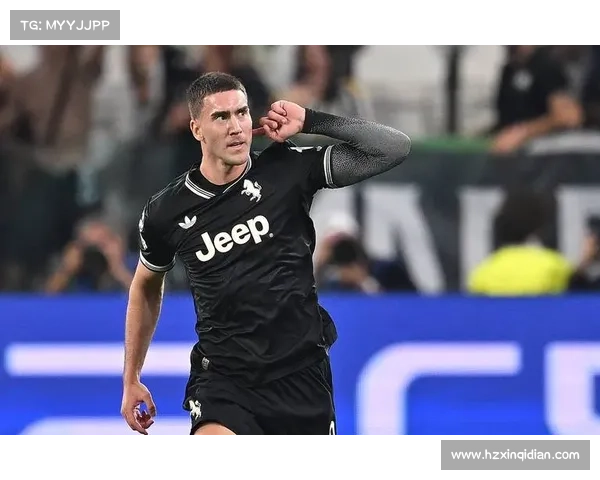 尤文图斯欧冠耻辱纪录揭秘：两项历史性失利成难以抹去的痛