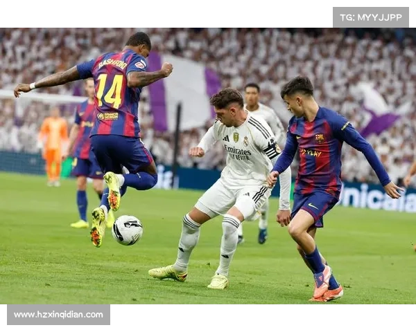 巴萨与皇马竞争格局对西甲联赛整体影响分析