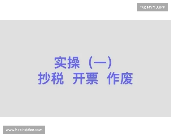 提升足球俱乐部竞争力的财务管理策略与实操指南